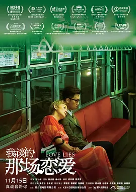 那个漂亮女人