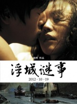 那个漂亮女人