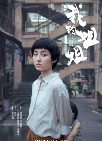 那个漂亮女人